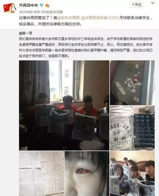 又有學(xué)生因室內(nèi)甲醛超標(biāo)中毒？買什么家具才能讓人放心？