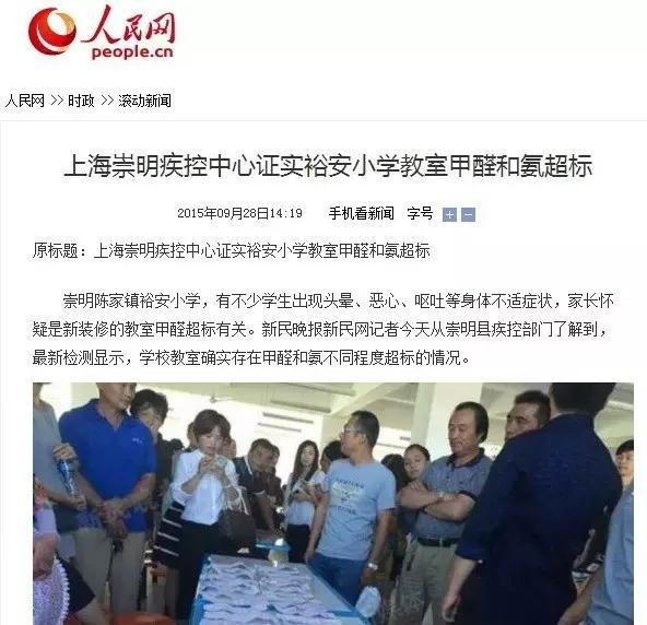 又有學(xué)生因室內(nèi)甲醛超標(biāo)中毒？買什么家具才能讓人放心？